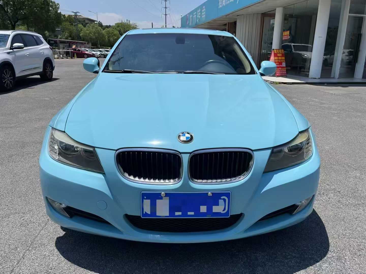 PET Sky Blue